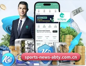 安博 APP 深度功能 - anbo sport